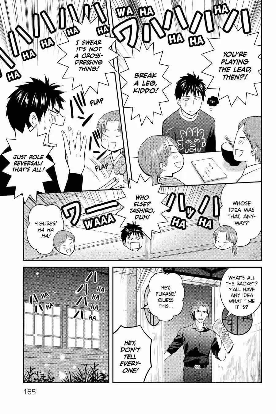 Youkai Apato No Yuuga Na Nichijou Volume 12 Chapter 60