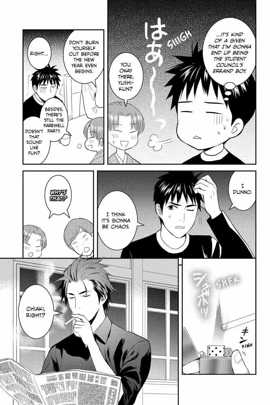 Youkai Apato No Yuuga Na Nichijou Volume 12 Chapter 60