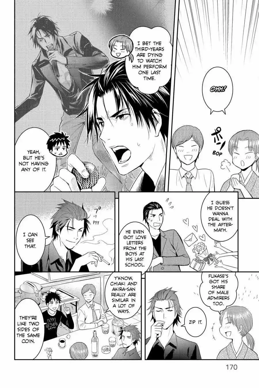 Youkai Apato No Yuuga Na Nichijou Volume 12 Chapter 60