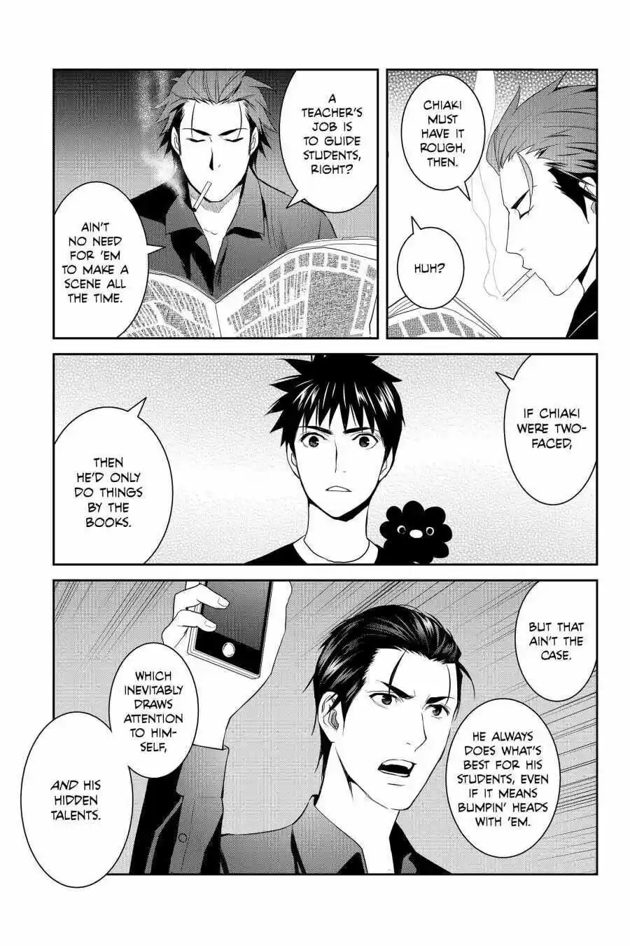 Youkai Apato No Yuuga Na Nichijou Volume 12 Chapter 60