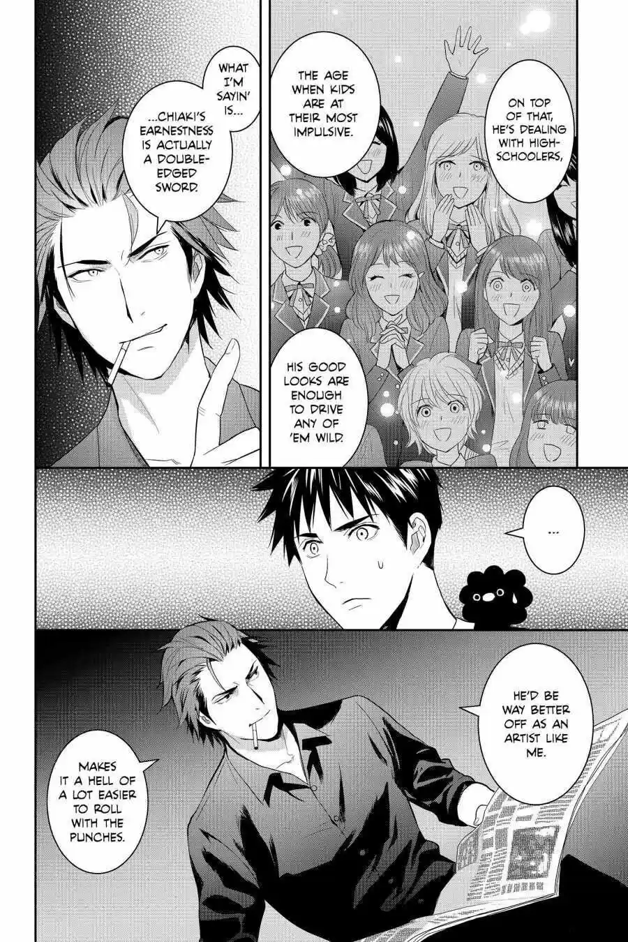 Youkai Apato No Yuuga Na Nichijou Volume 12 Chapter 60