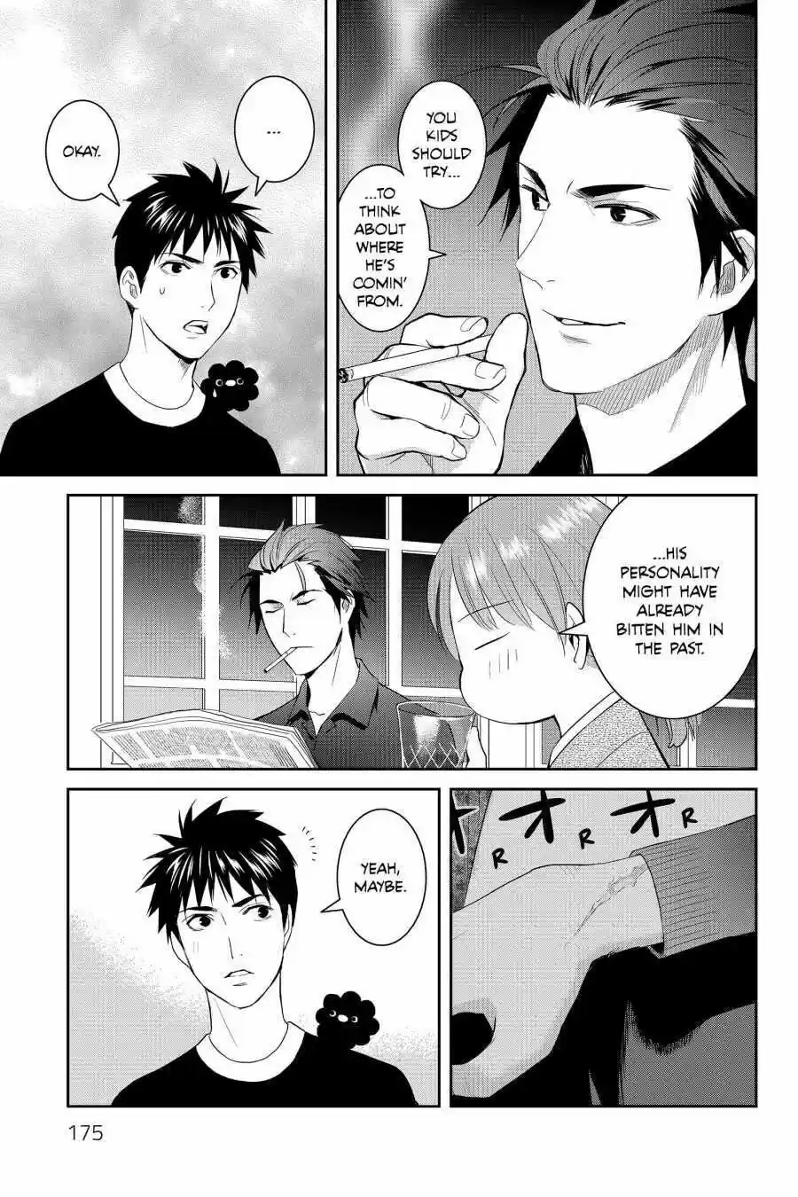 Youkai Apato No Yuuga Na Nichijou Volume 12 Chapter 60