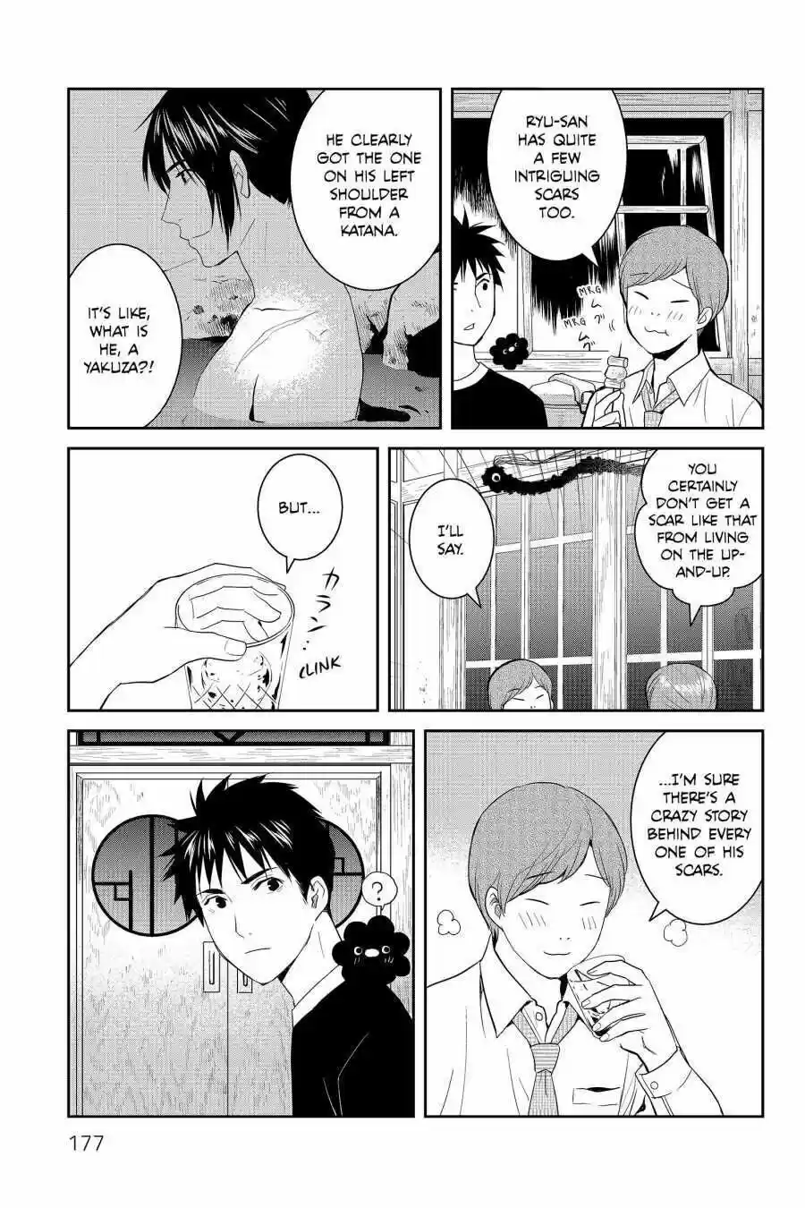 Youkai Apato No Yuuga Na Nichijou Volume 12 Chapter 60