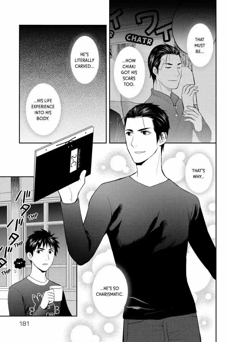 Youkai Apato No Yuuga Na Nichijou Volume 12 Chapter 60