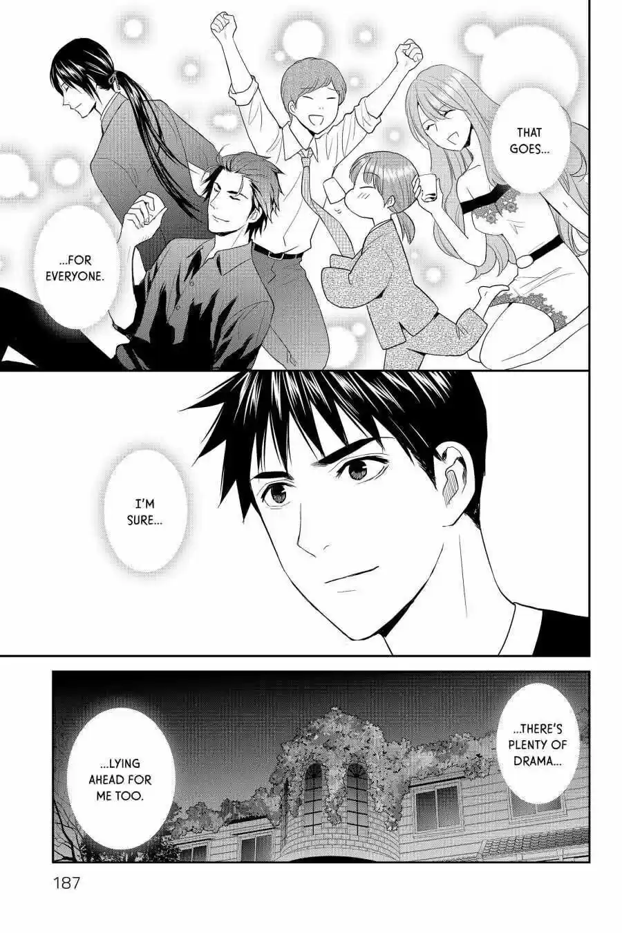 Youkai Apato No Yuuga Na Nichijou Volume 12 Chapter 60