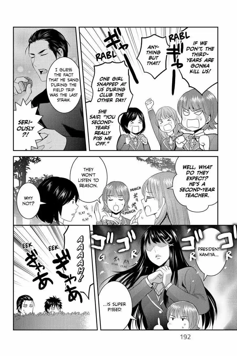 Youkai Apato No Yuuga Na Nichijou Volume 12 Chapter 60