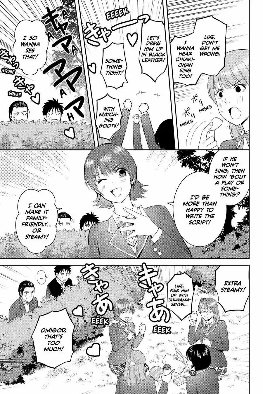 Youkai Apato No Yuuga Na Nichijou Volume 12 Chapter 60