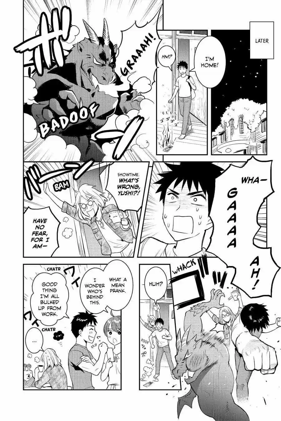 Youkai Apato No Yuuga Na Nichijou Volume 12 Chapter 60.6