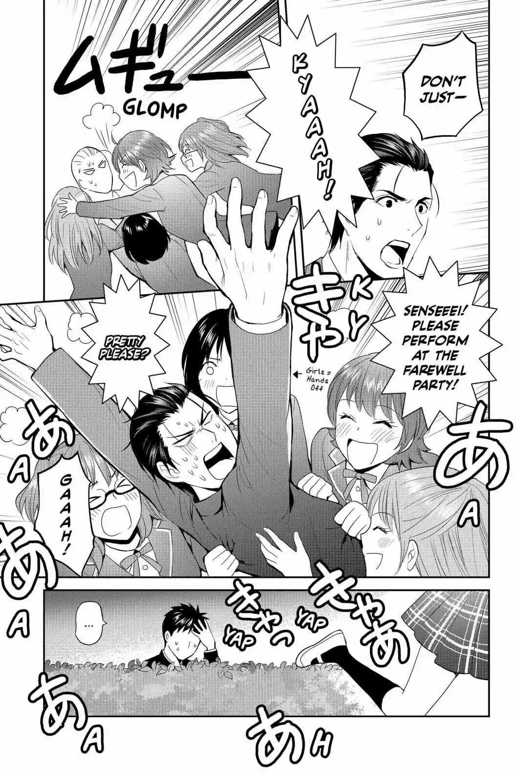 Youkai Apato No Yuuga Na Nichijou Volume 13 Chapter 61