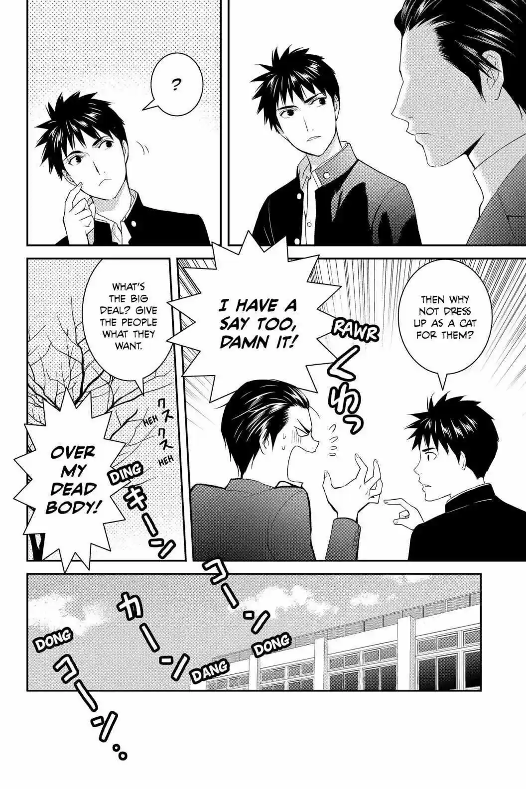 Youkai Apato No Yuuga Na Nichijou Volume 13 Chapter 61