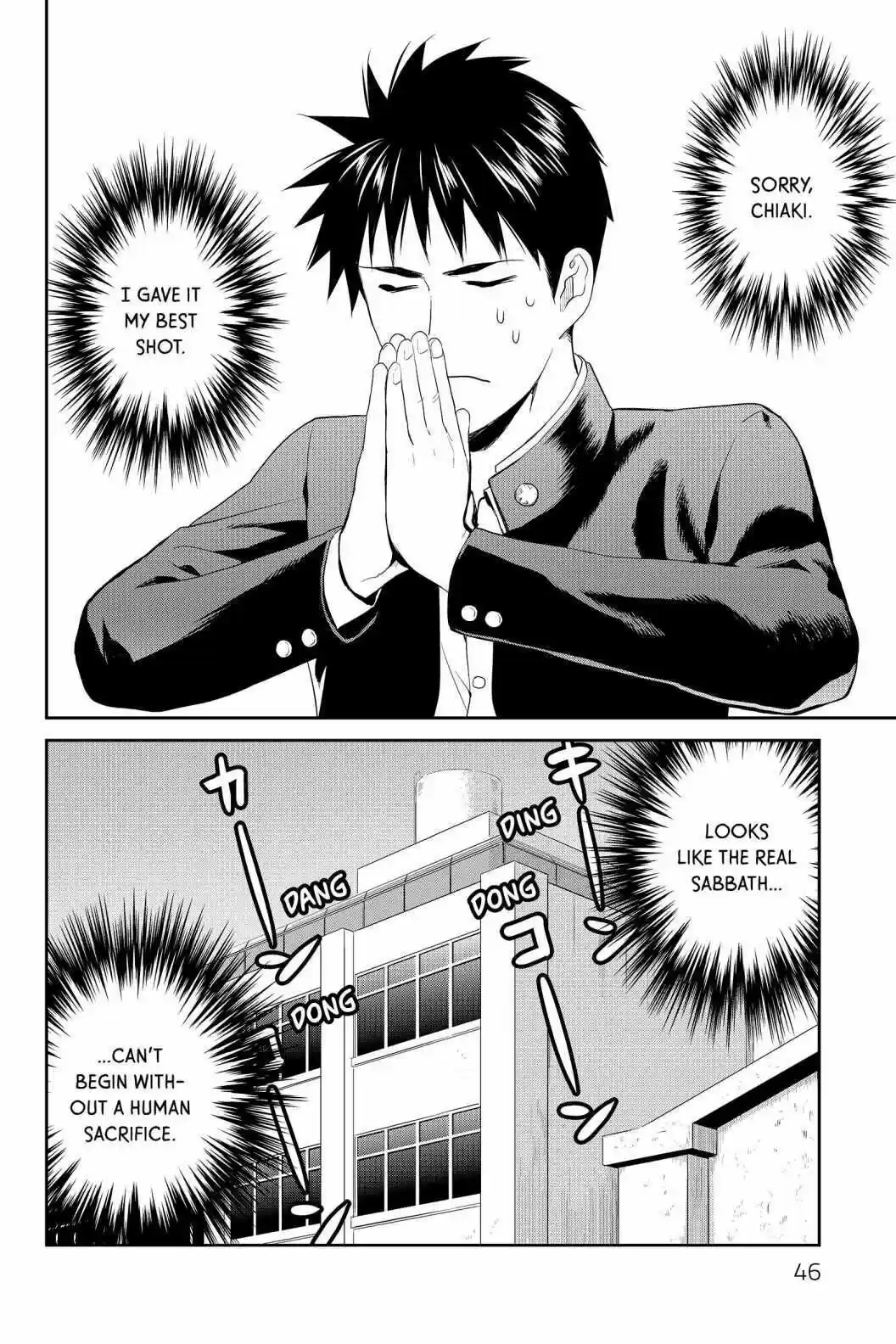 Youkai Apato No Yuuga Na Nichijou Volume 13 Chapter 61