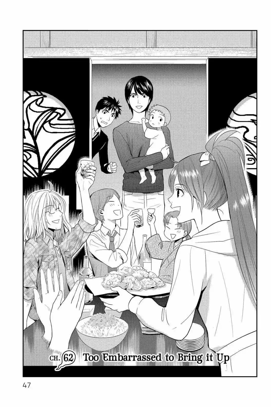 Youkai Apato No Yuuga Na Nichijou Volume 13 Chapter 62