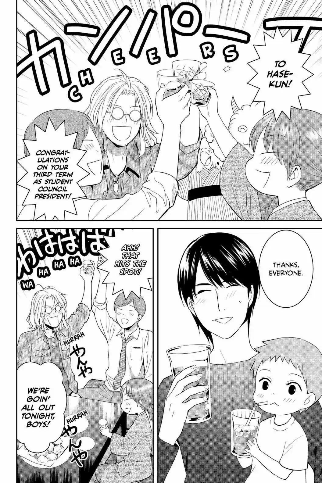 Youkai Apato No Yuuga Na Nichijou Volume 13 Chapter 62