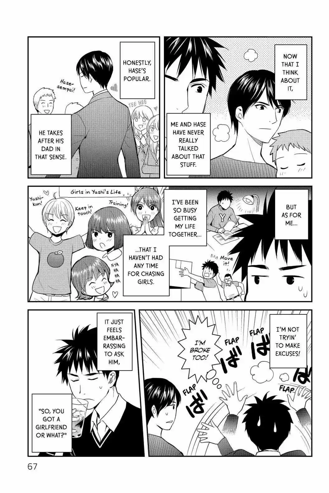 Youkai Apato No Yuuga Na Nichijou Volume 13 Chapter 62