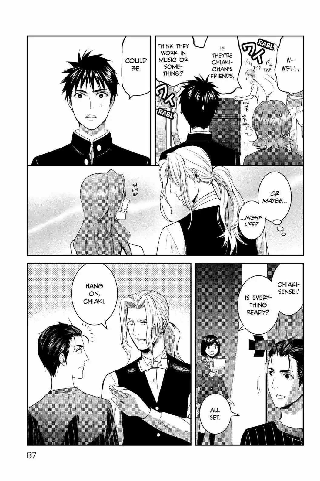 Youkai Apato No Yuuga Na Nichijou Volume 13 Chapter 63