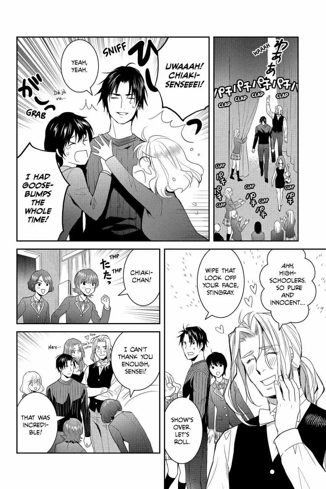 Youkai Apato No Yuuga Na Nichijou Volume 13 Chapter 63