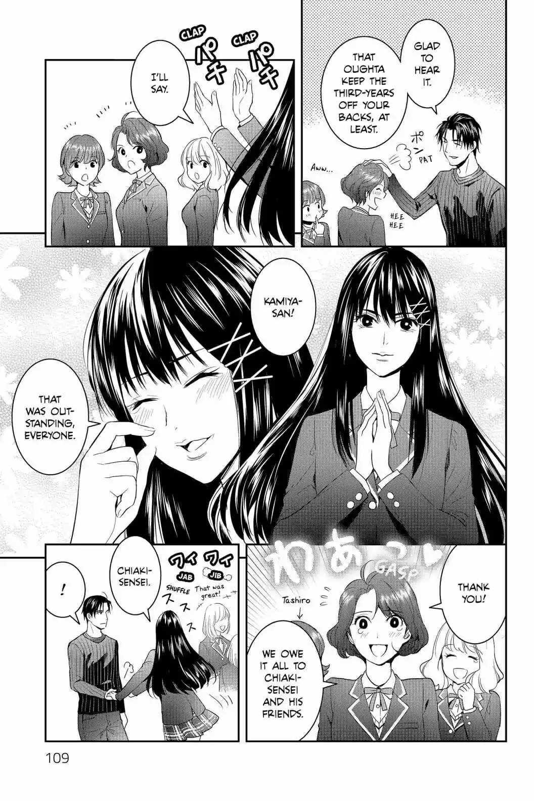 Youkai Apato No Yuuga Na Nichijou Volume 13 Chapter 63