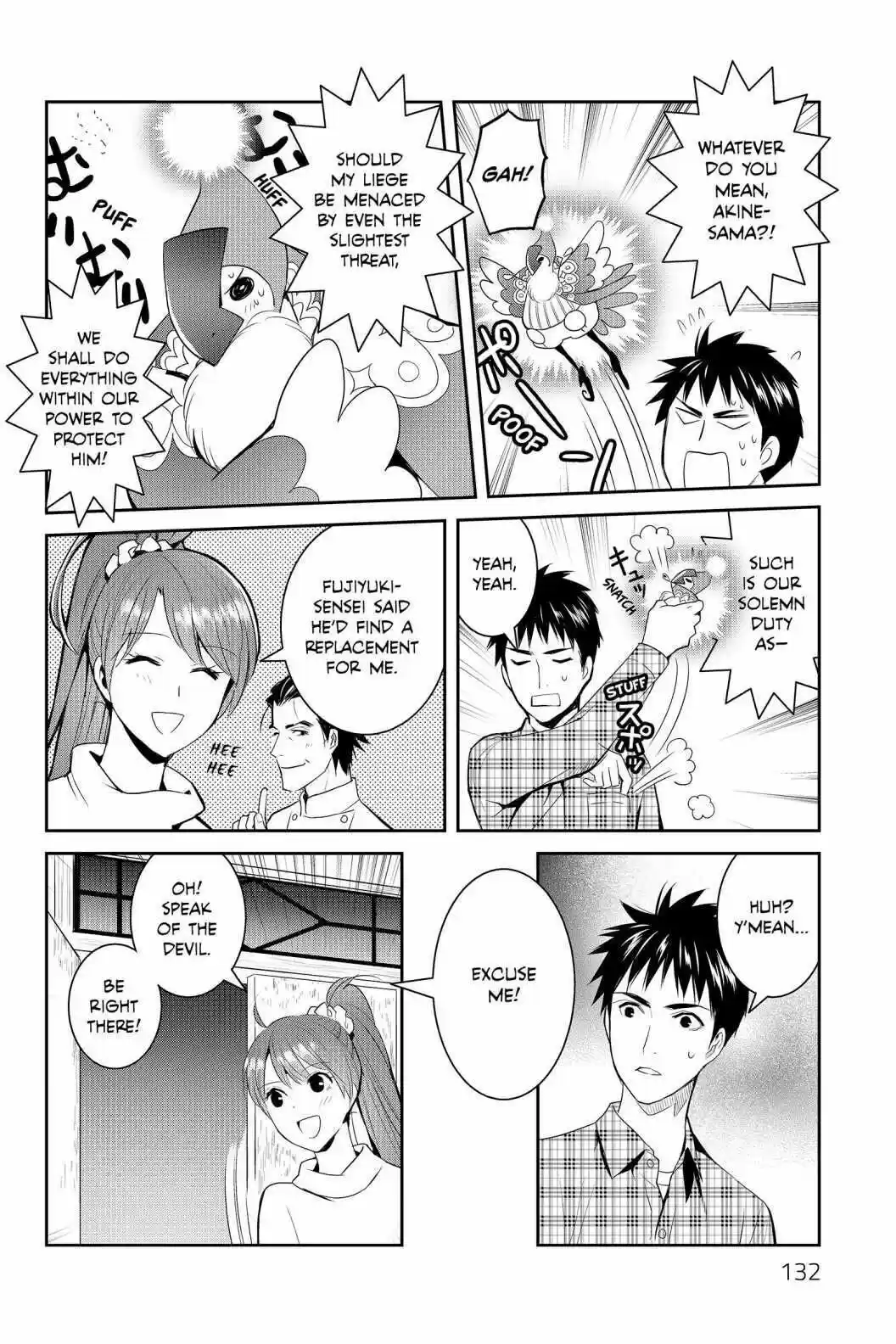 Youkai Apato No Yuuga Na Nichijou Volume 13 Chapter 64