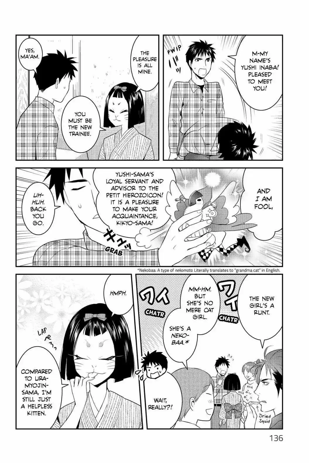 Youkai Apato No Yuuga Na Nichijou Volume 13 Chapter 64