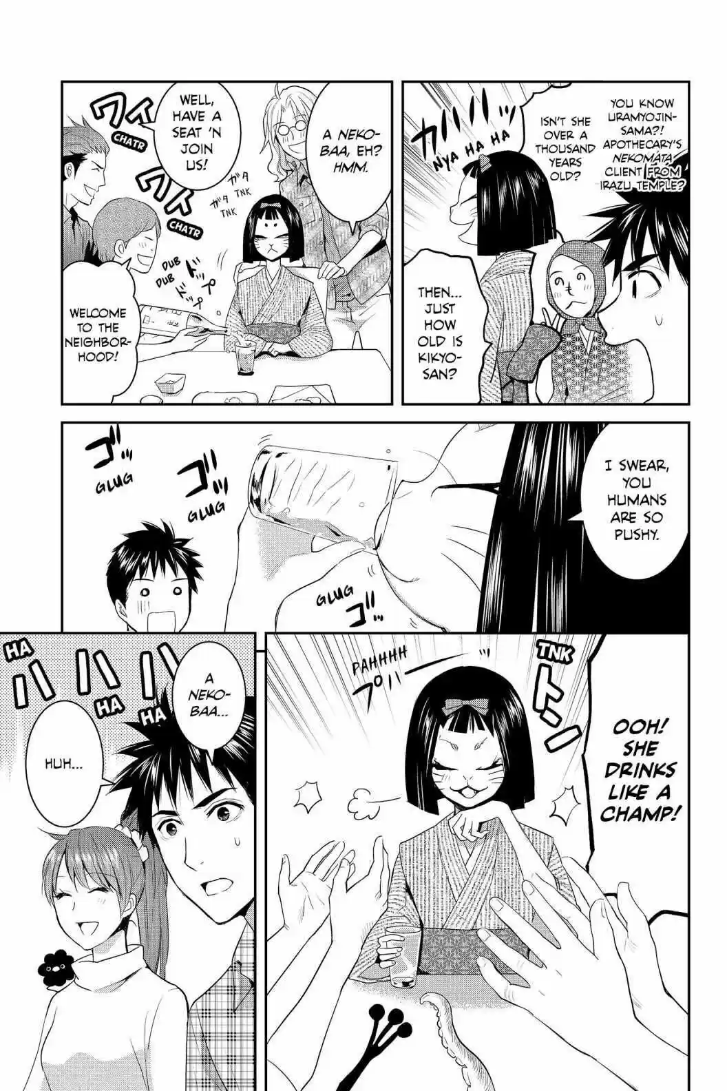 Youkai Apato No Yuuga Na Nichijou Volume 13 Chapter 64