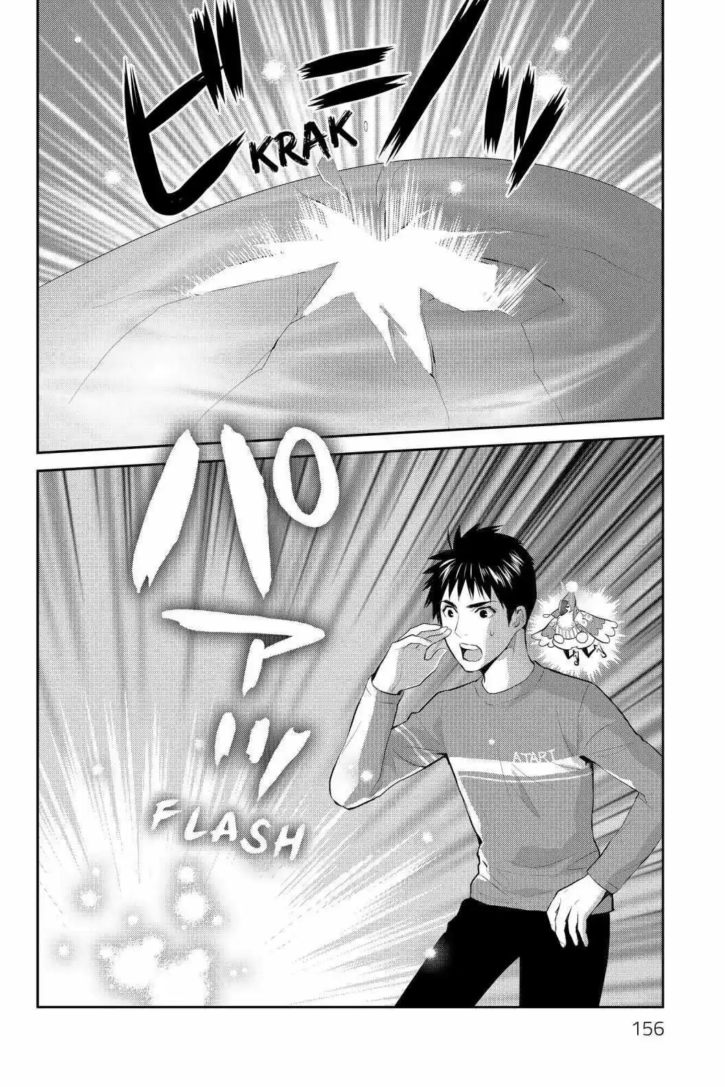 Youkai Apato No Yuuga Na Nichijou Volume 13 Chapter 64