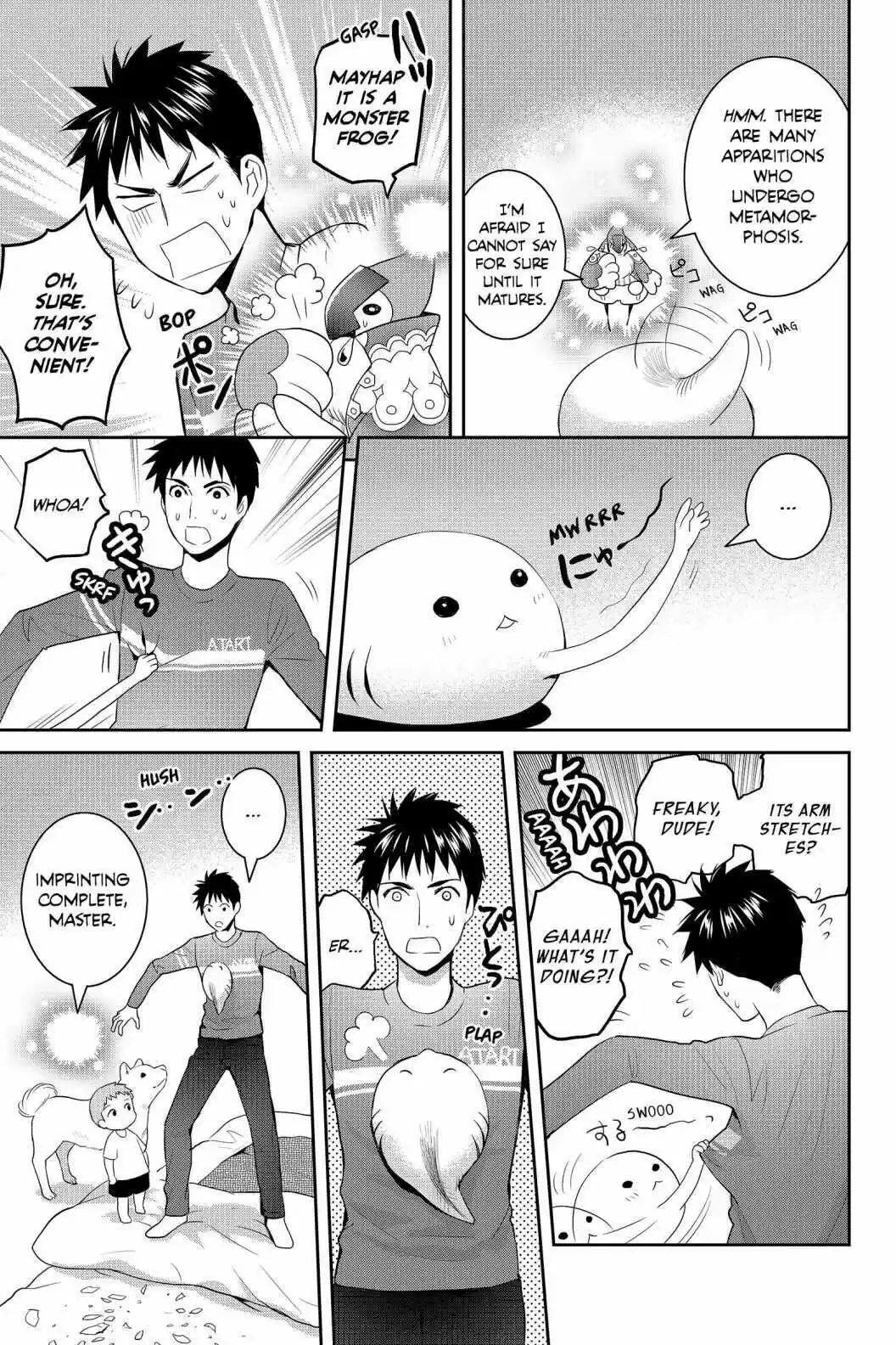 Youkai Apato No Yuuga Na Nichijou Volume 13 Chapter 65