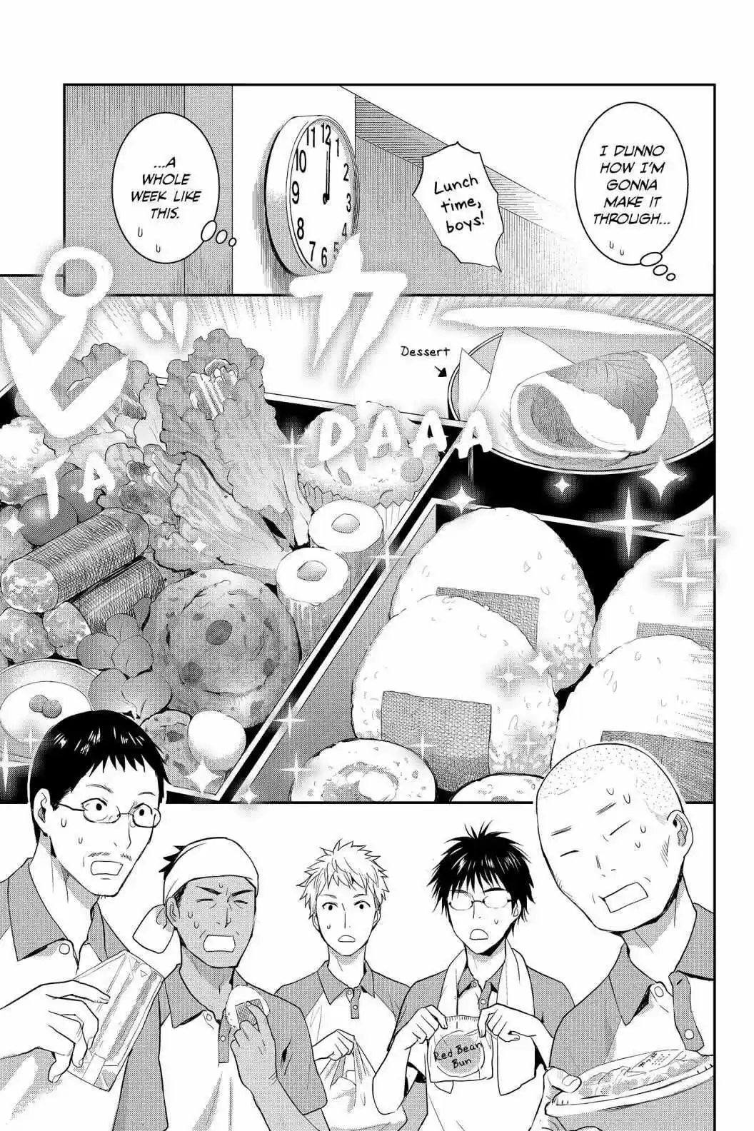 Youkai Apato No Yuuga Na Nichijou Volume 13 Chapter 65