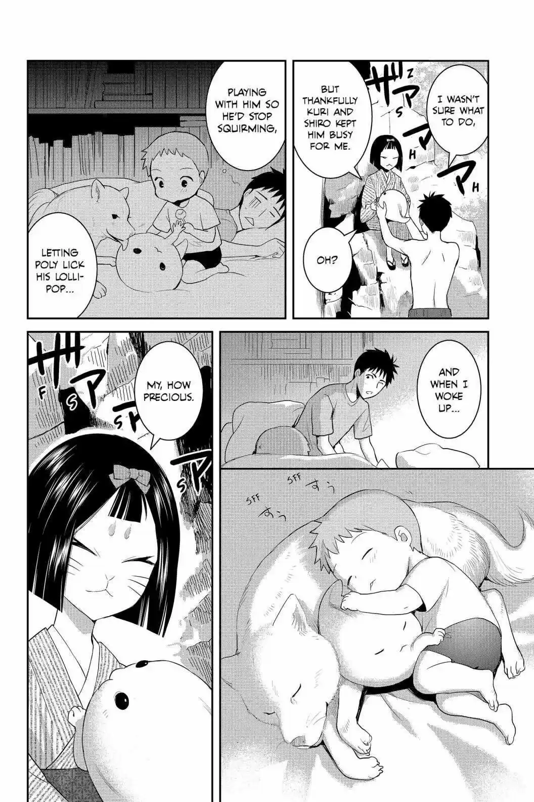 Youkai Apato No Yuuga Na Nichijou Volume 13 Chapter 65