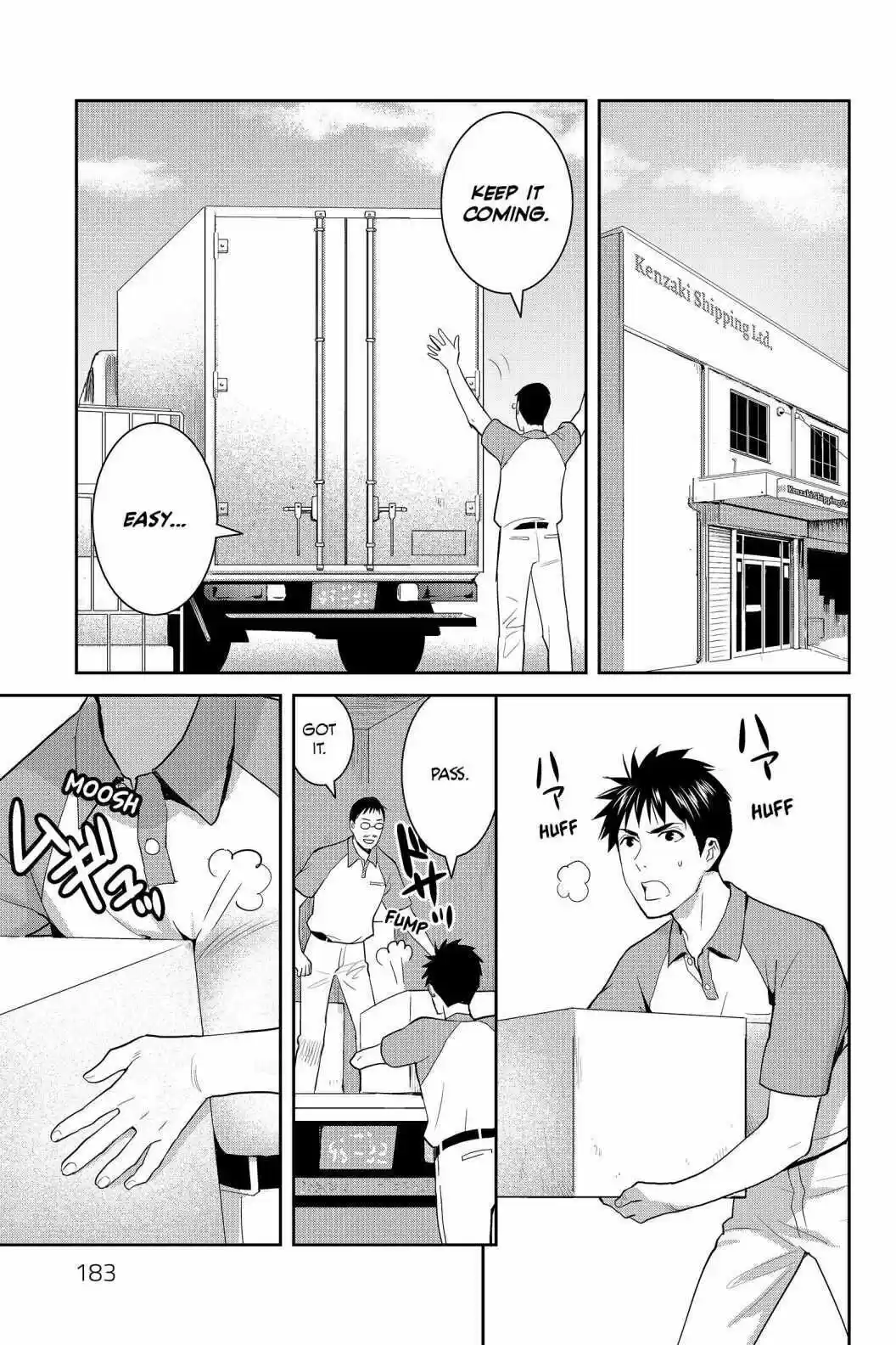 Youkai Apato No Yuuga Na Nichijou Volume 13 Chapter 65