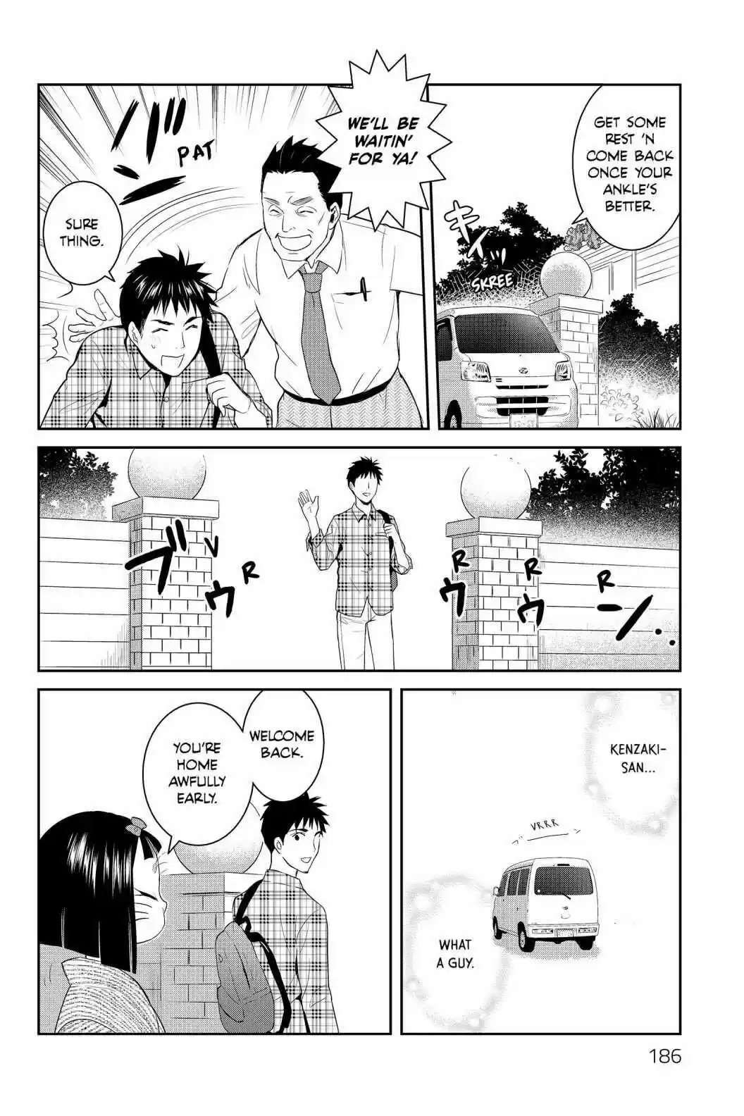 Youkai Apato No Yuuga Na Nichijou Volume 13 Chapter 65