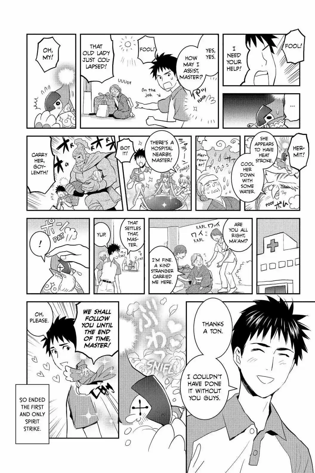 Youkai Apato No Yuuga Na Nichijou Volume 13 Chapter 65.6