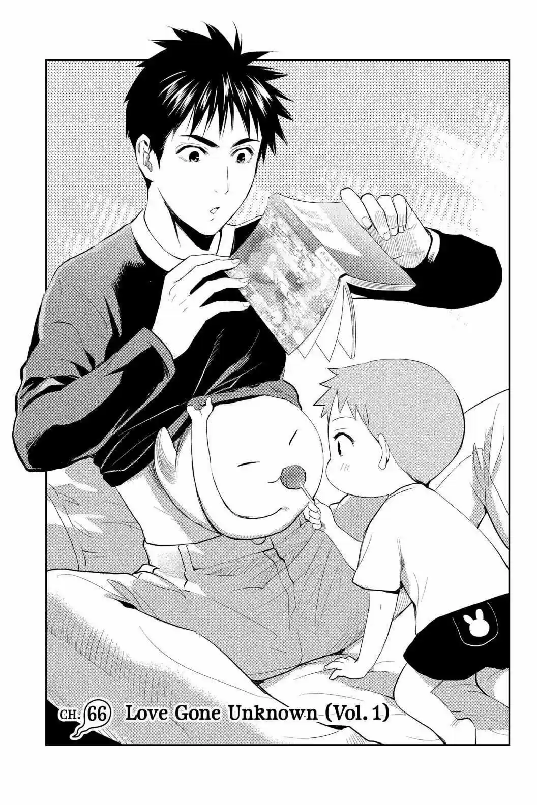 Youkai Apato No Yuuga Na Nichijou Volume 14 Chapter 66