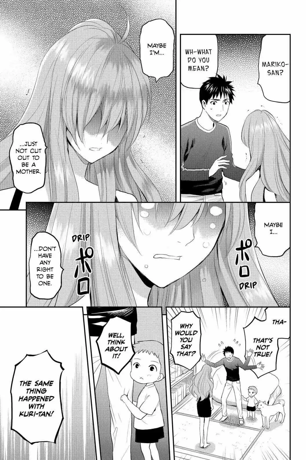 Youkai Apato No Yuuga Na Nichijou Volume 14 Chapter 66