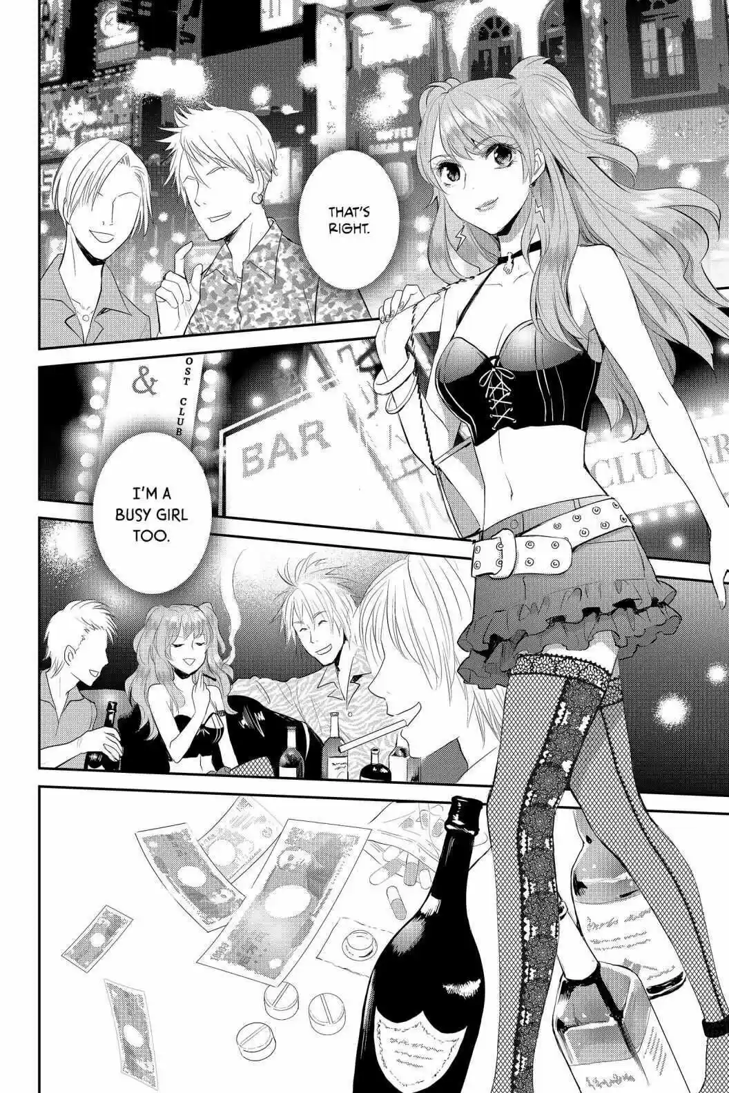 Youkai Apato No Yuuga Na Nichijou Volume 14 Chapter 66