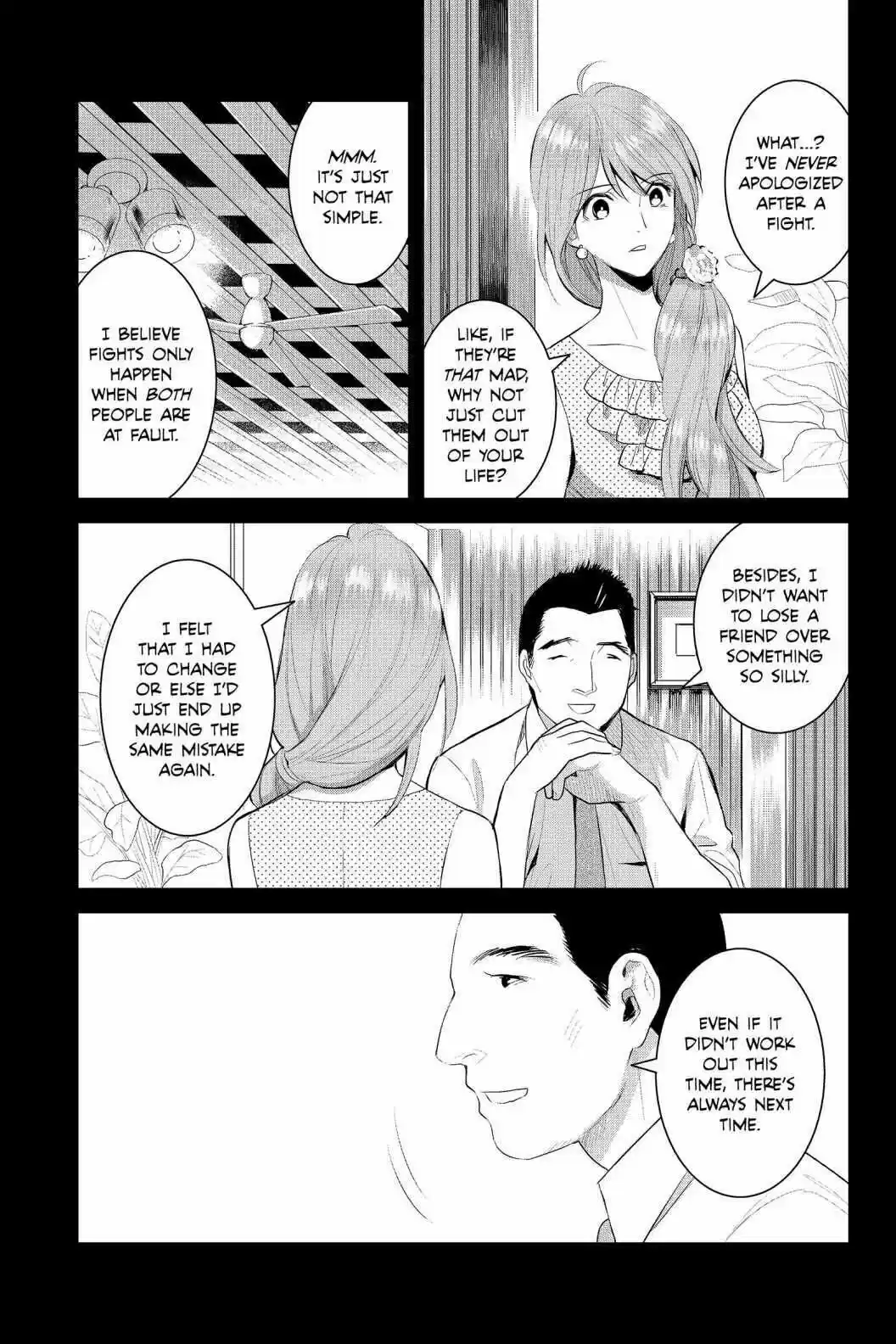 Youkai Apato No Yuuga Na Nichijou Volume 14 Chapter 67