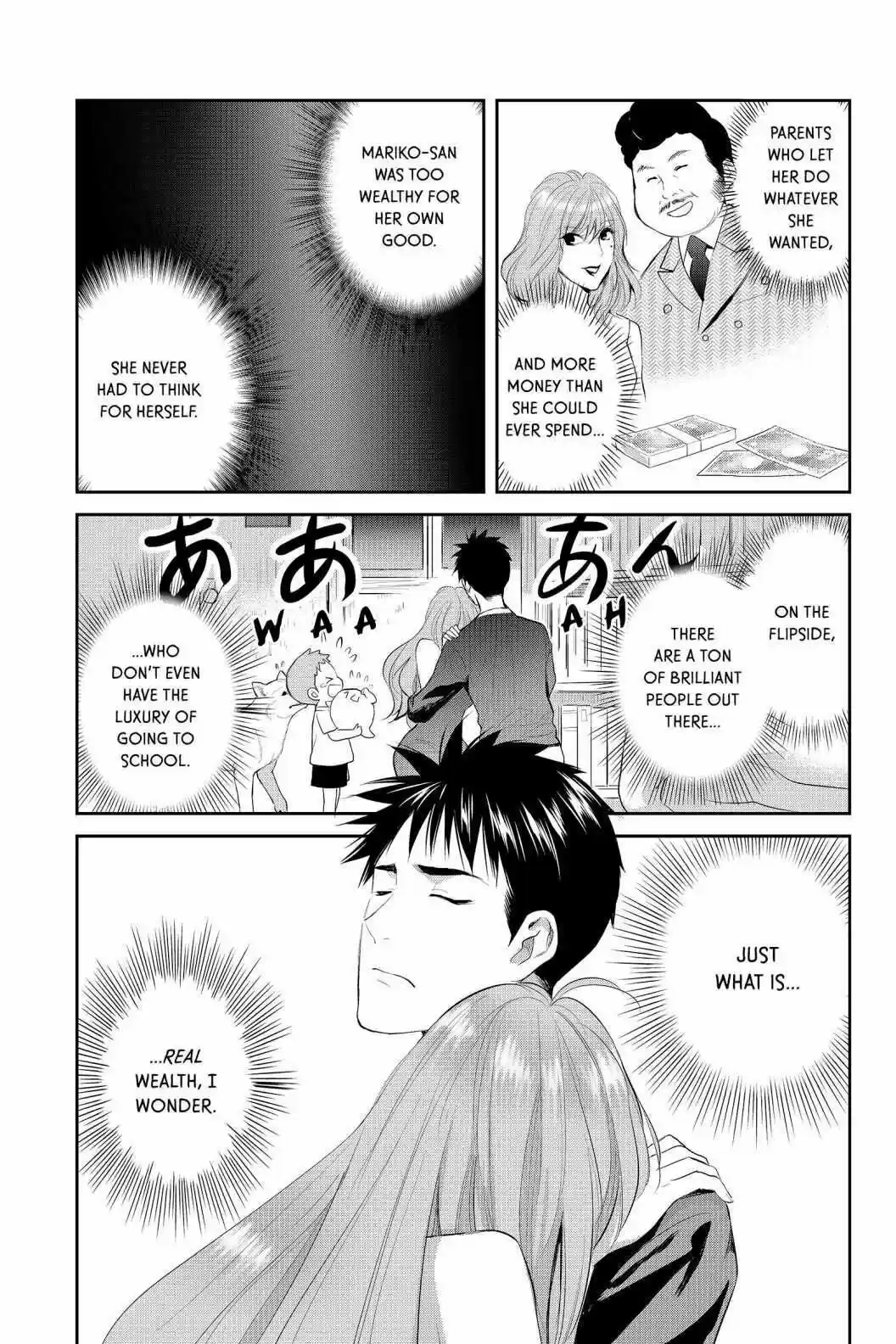 Youkai Apato No Yuuga Na Nichijou Volume 14 Chapter 67