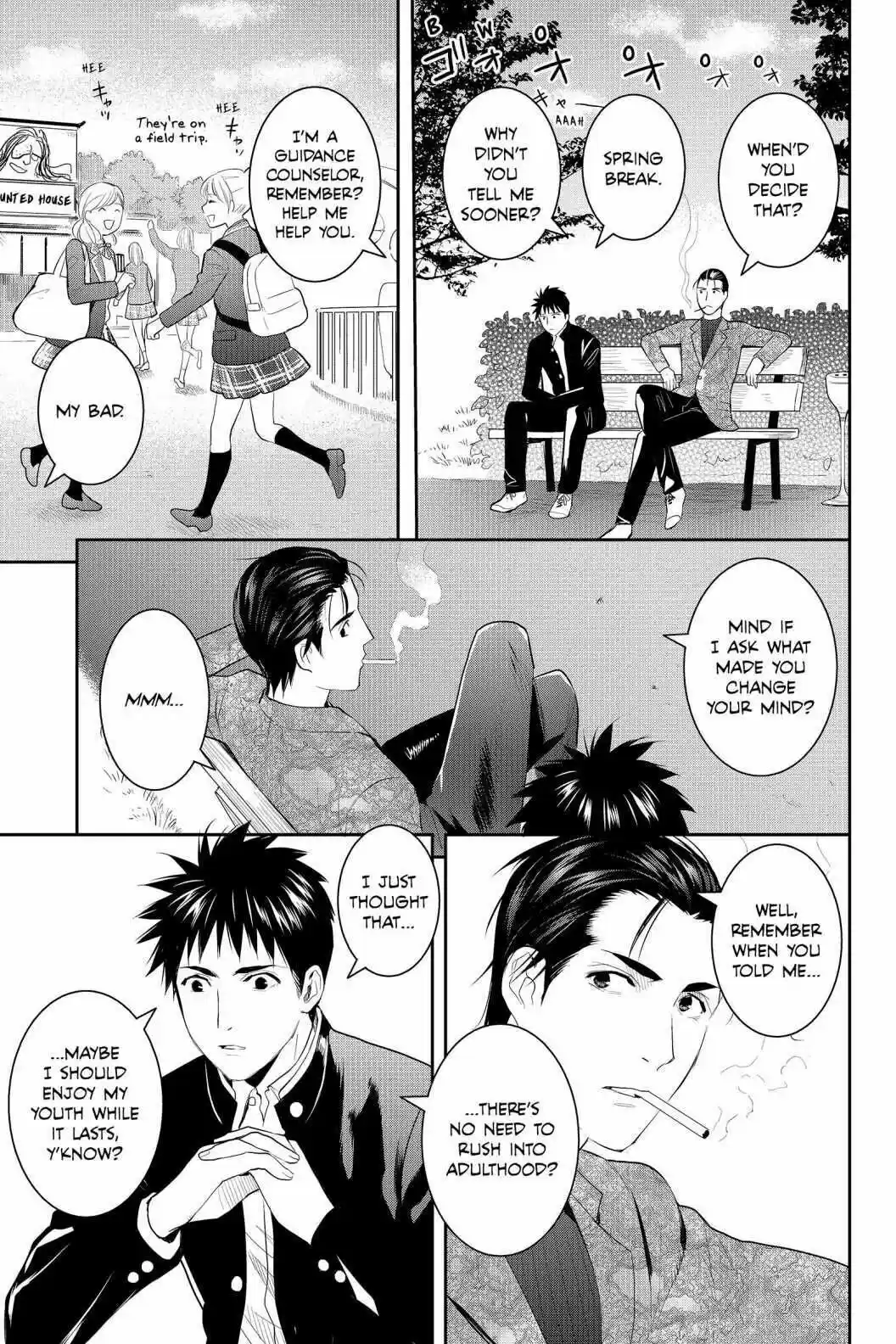 Youkai Apato No Yuuga Na Nichijou Volume 14 Chapter 69