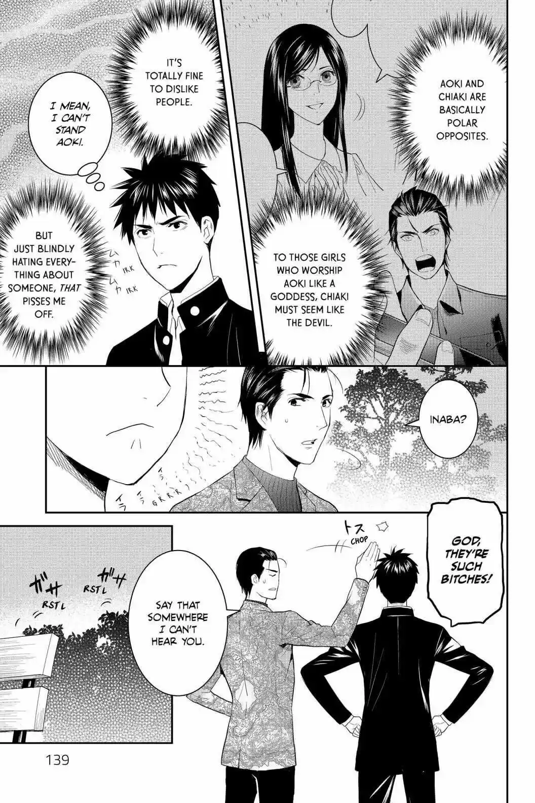 Youkai Apato No Yuuga Na Nichijou Volume 14 Chapter 69