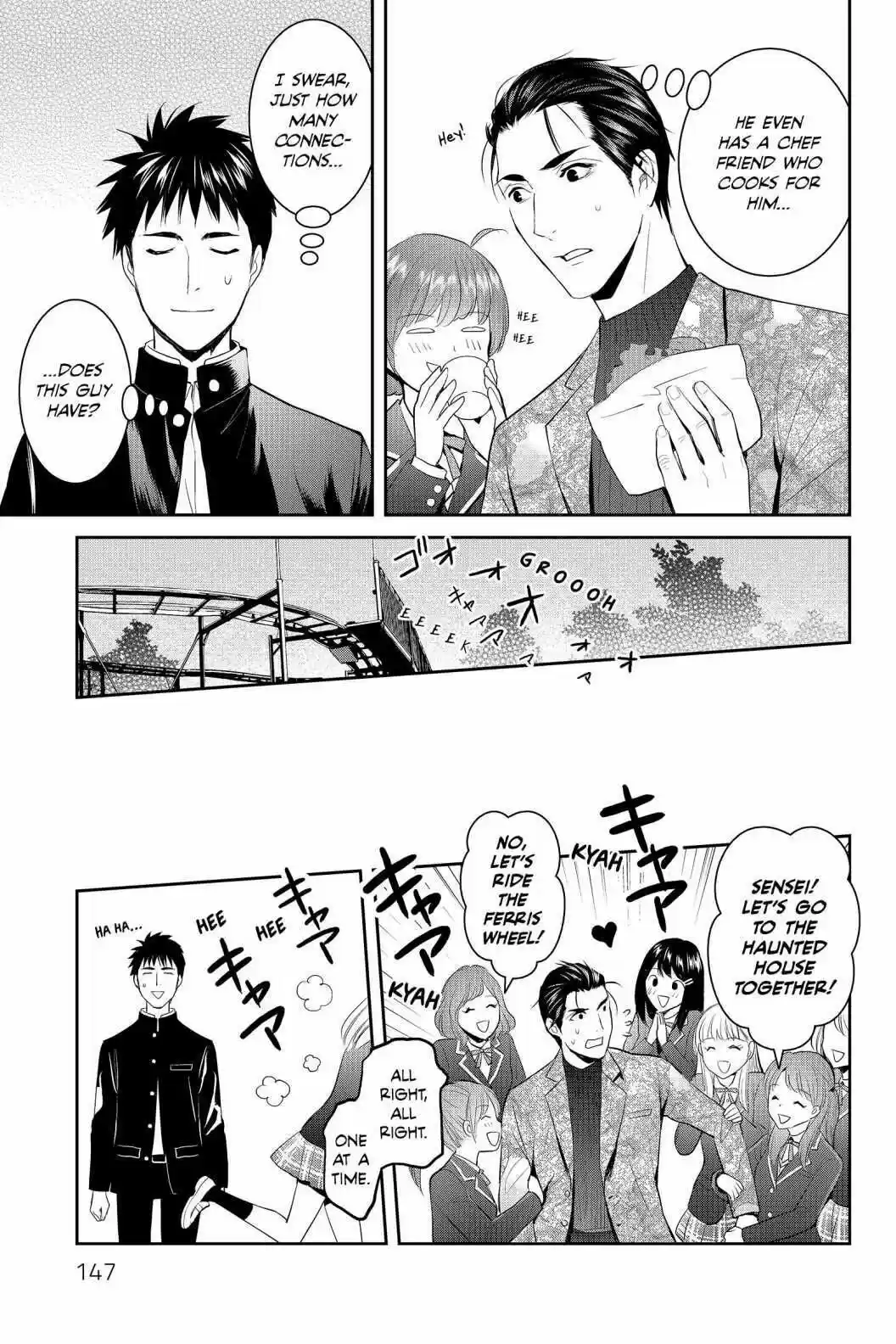 Youkai Apato No Yuuga Na Nichijou Volume 14 Chapter 69