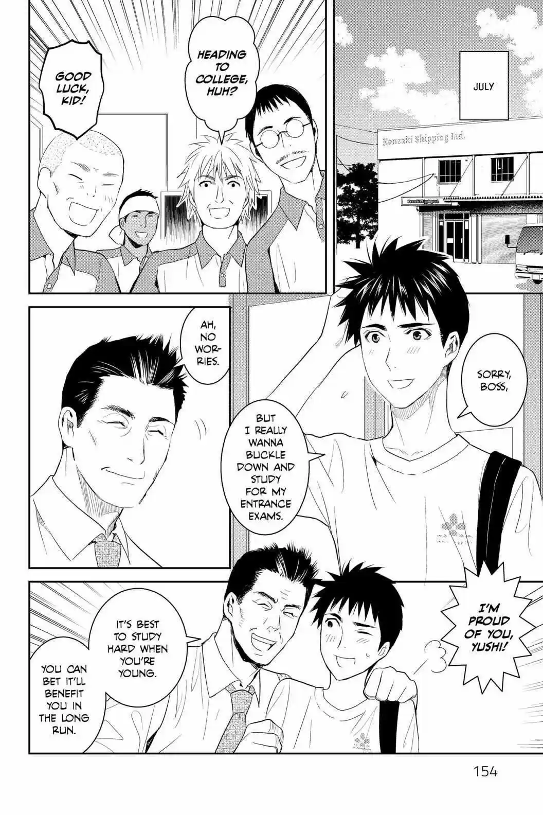 Youkai Apato No Yuuga Na Nichijou Volume 14 Chapter 70