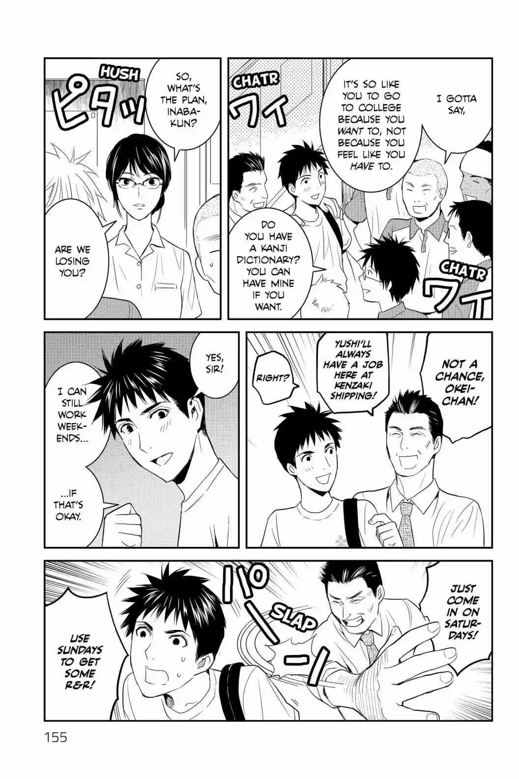 Youkai Apato No Yuuga Na Nichijou Volume 14 Chapter 70