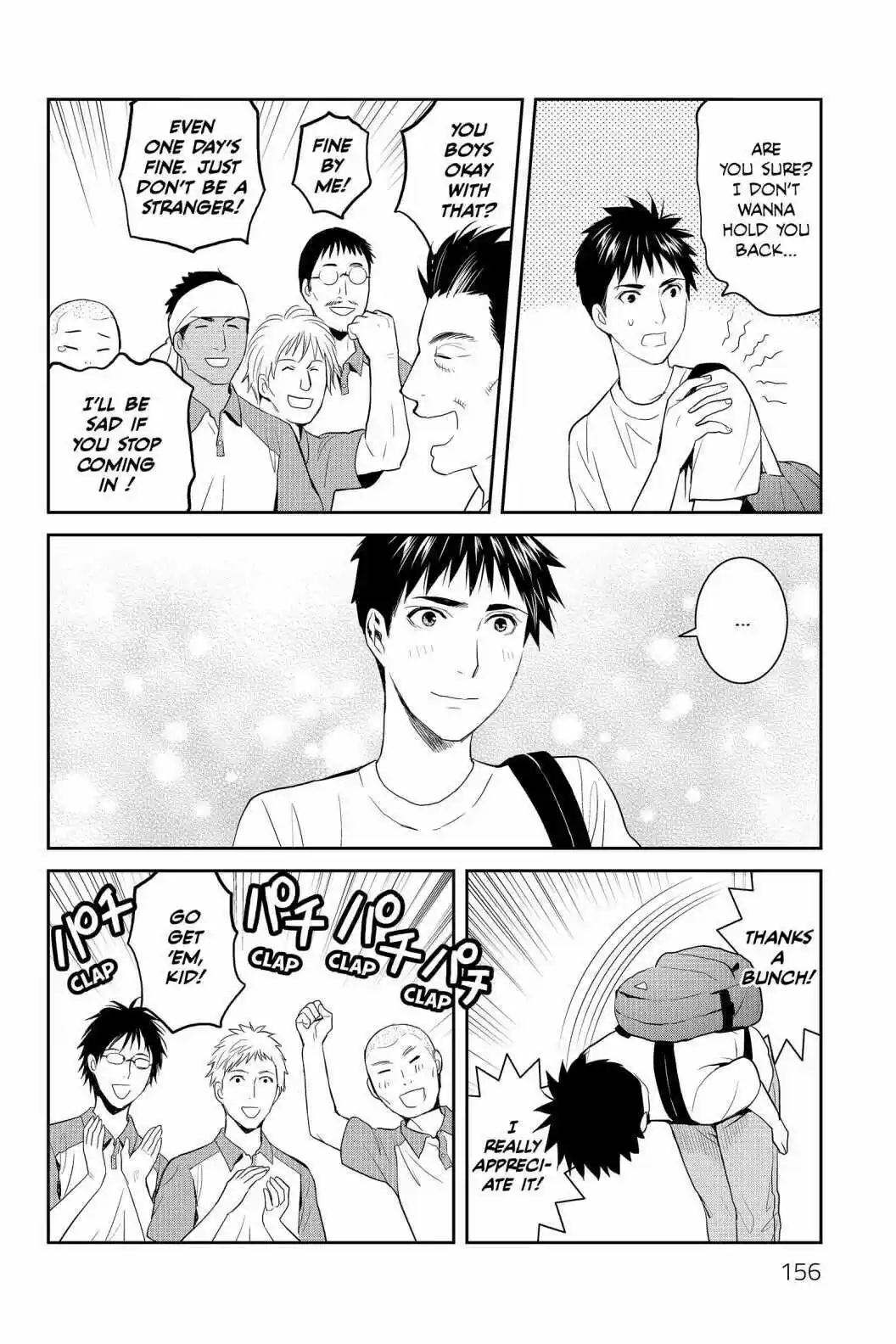 Youkai Apato No Yuuga Na Nichijou Volume 14 Chapter 70