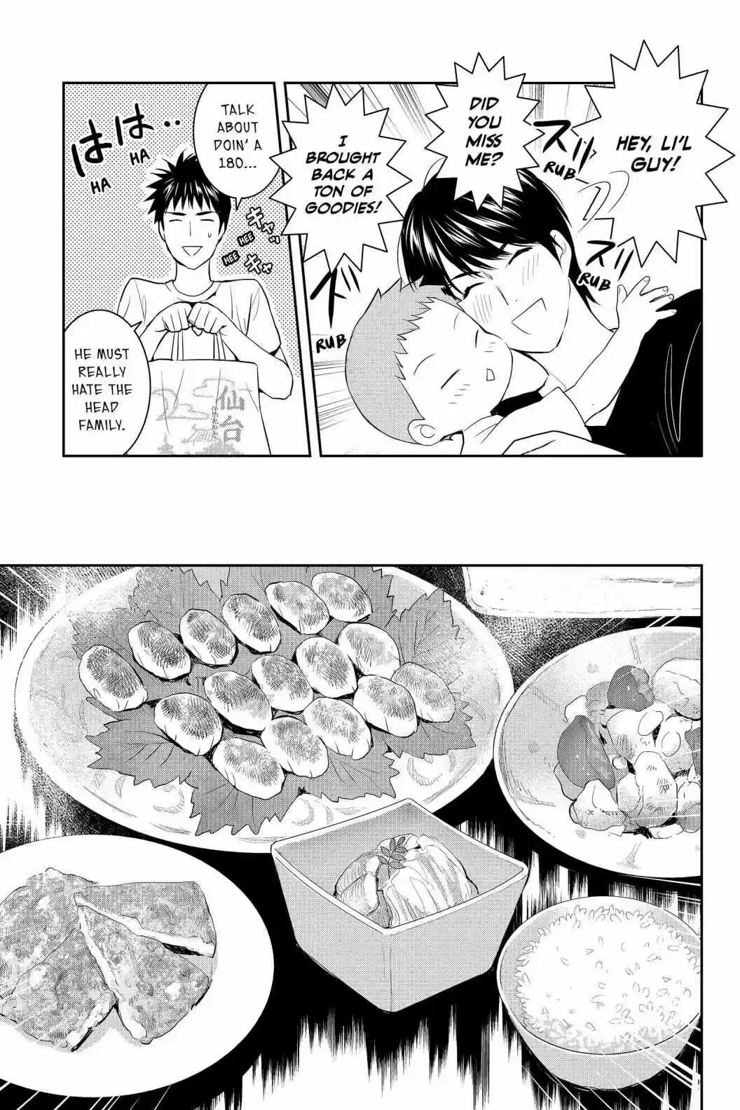 Youkai Apato No Yuuga Na Nichijou Volume 14 Chapter 70