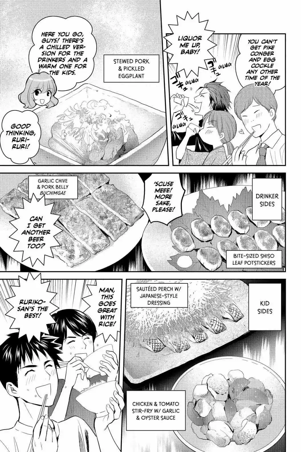 Youkai Apato No Yuuga Na Nichijou Volume 14 Chapter 70