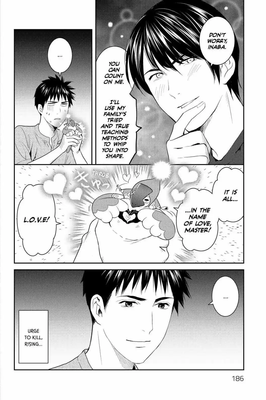 Youkai Apato No Yuuga Na Nichijou Volume 14 Chapter 70