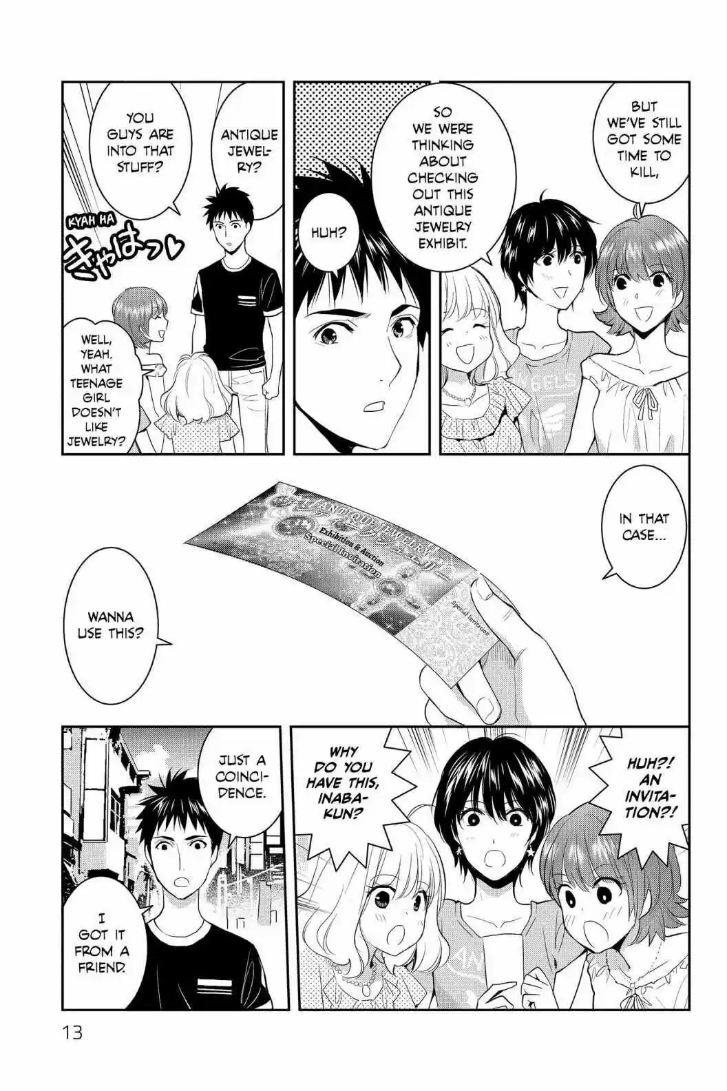 Youkai Apato No Yuuga Na Nichijou Volume 15 Chapter 71