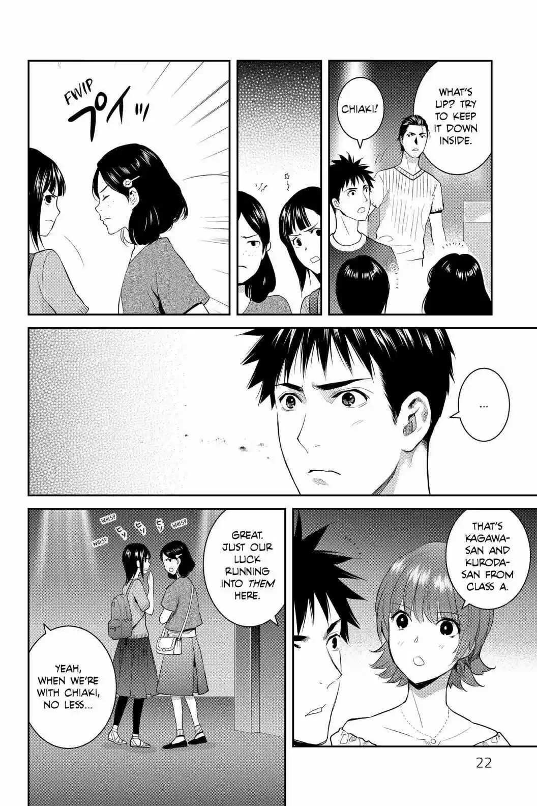 Youkai Apato No Yuuga Na Nichijou Volume 15 Chapter 71