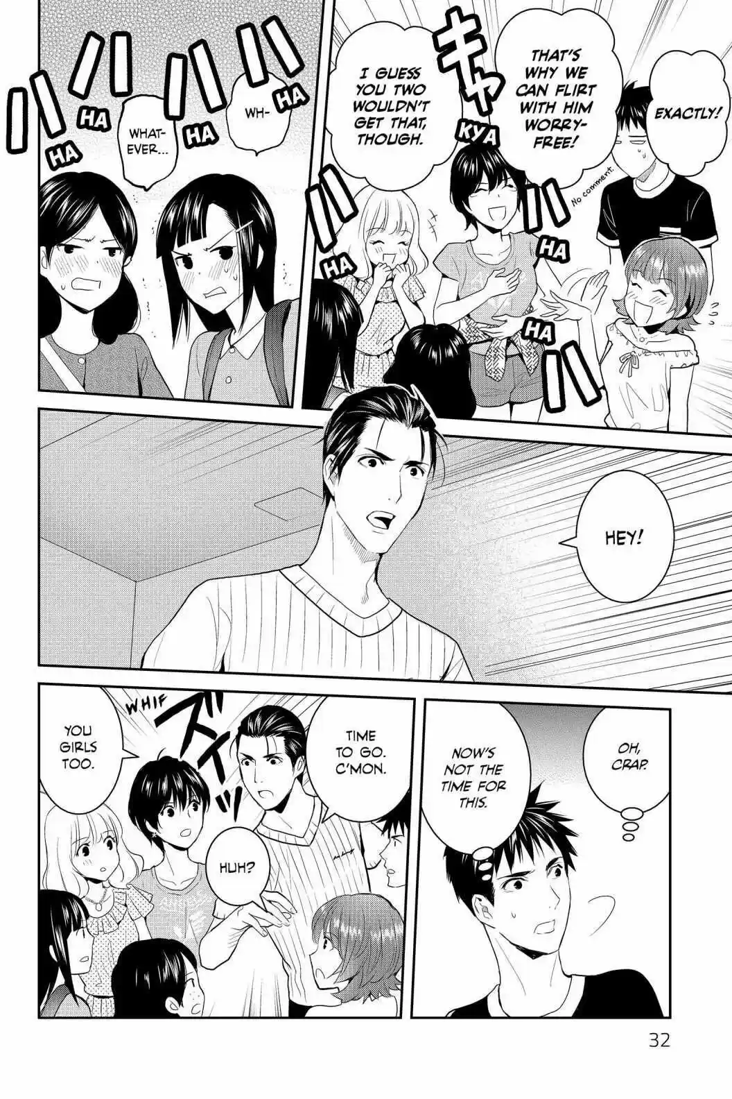 Youkai Apato No Yuuga Na Nichijou Volume 15 Chapter 71