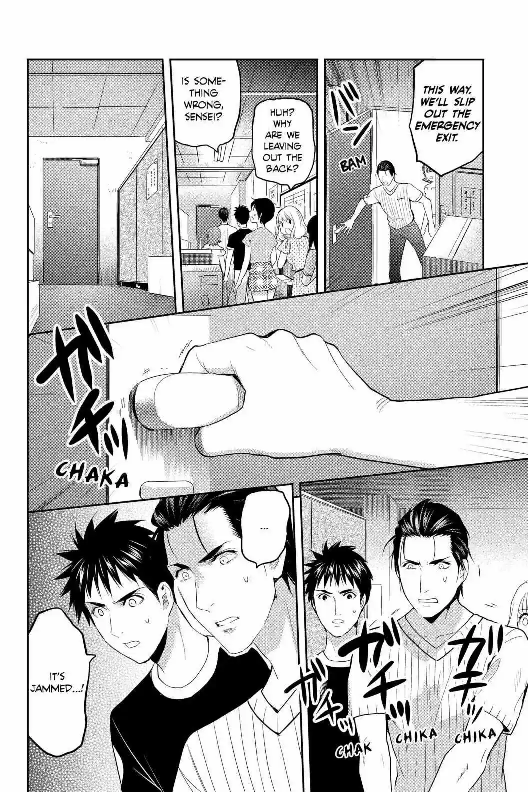 Youkai Apato No Yuuga Na Nichijou Volume 15 Chapter 71