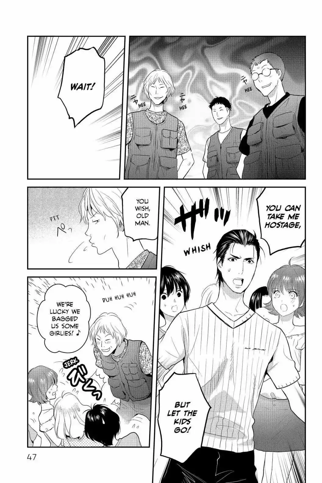 Youkai Apato No Yuuga Na Nichijou Volume 15 Chapter 72